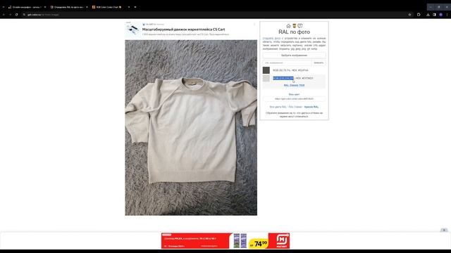 Парк онлайн. 2024. Лекомцев Павел. От фотографии к уникальному цвету