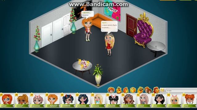 в аватарии открылась  новая локация!