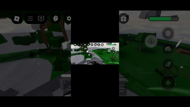 тренируюсь