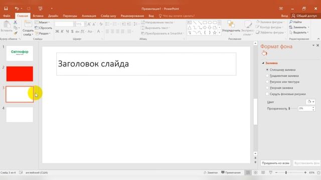 Практична робота. Працюємо з текстовими об’єктами. Урок №25. 3 клас