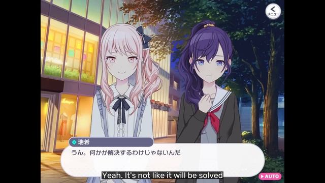 [ENG SUB] Mizuki Tells Mafuyu That It's Okay To Run Away [Project Sekai]