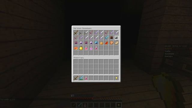 VampireZ #1 [Загнанный В Угол]