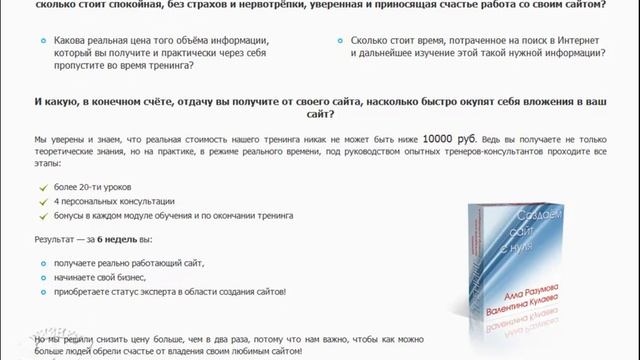 Создаём сайт с нуля