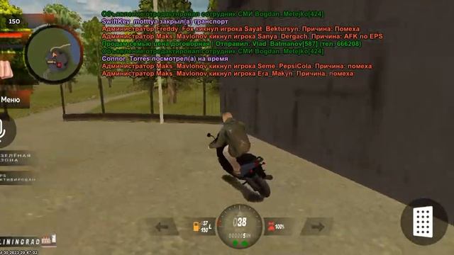 Место,где система мне дала наказание