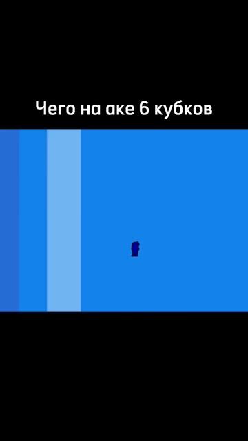 Напишите в коменты на счет пути ворона 🍗🍗🍗 #brawlstars #бравлстарс #шд #бс #nomber1 #bs #топ1 #skin