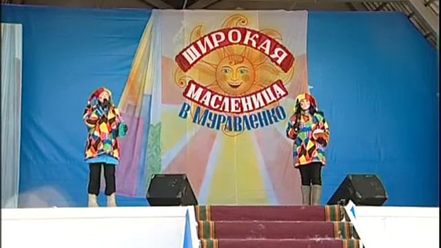 Новости Муравленко, 18 марта 2013 г.