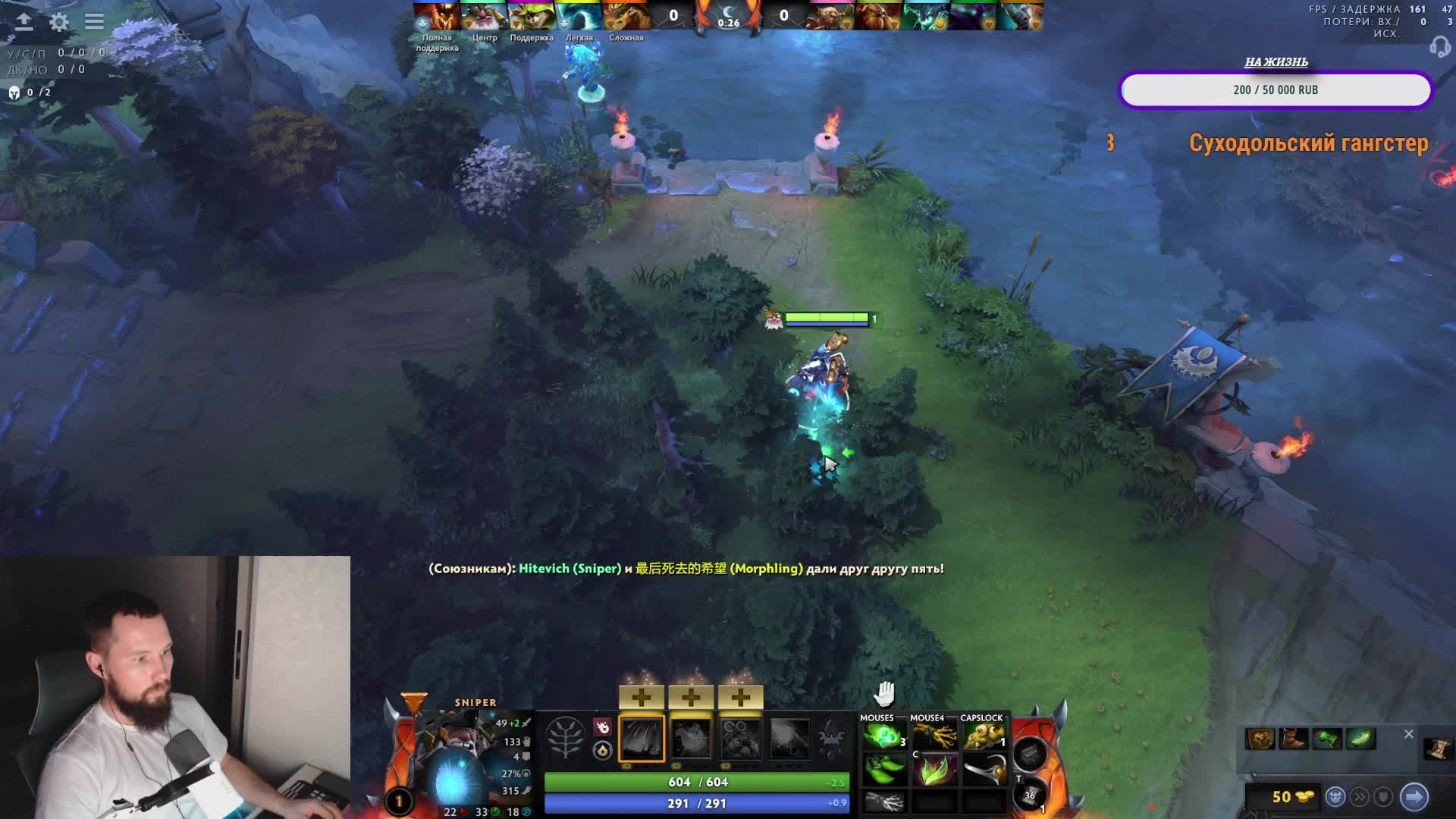 Топчемся на 2000MMR #Dota 2 #Pudge # Invoker СИЛА МОЛОКА!