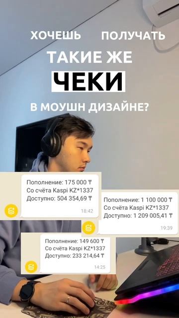 #aftereffects #fiverr #motion #заказ #моушн #моушндизайн #онлайнработа #фриланс #фрилансер