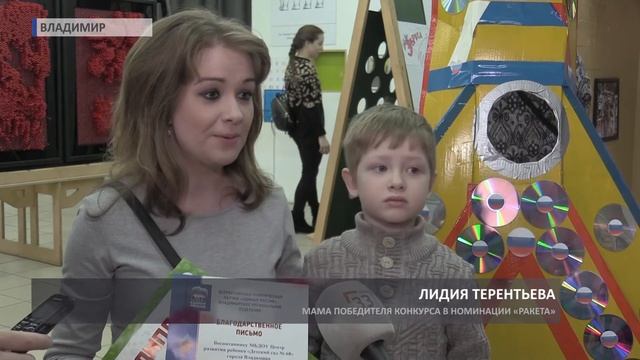 2017 04 17 HD Эврика день космонавтики   реклама