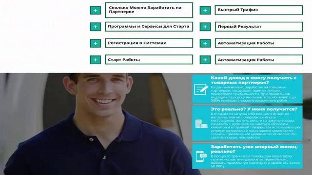 обучение работе в интернете
