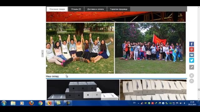 IPhone 4 на Алиэкспресс