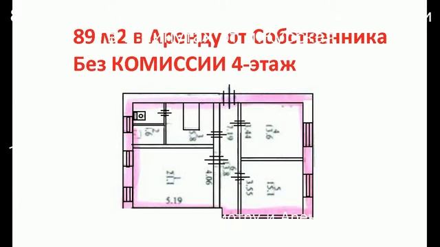 Аренда офиса 89 м2 3-й Сыромятнический пер дом 3/9 метро Курская Arenda-Ofisov.ru