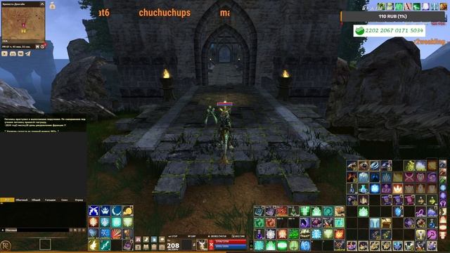 Пояснительная записка ОД