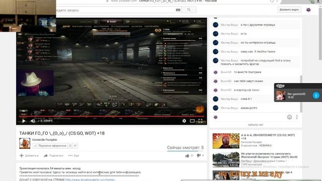 BoomGO про World Of Tanks + Cr -mp + Warface