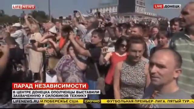 Украинские войска провели парад в Донецке