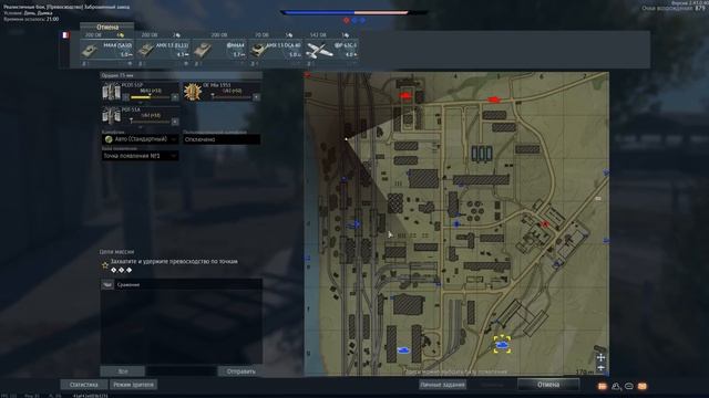 САМЫЙ ДЛИННЫЙ СТВОЛ M4A4 (SA50) в War Thunder