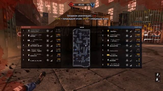 Warface играем с Benelli Nova Tactical