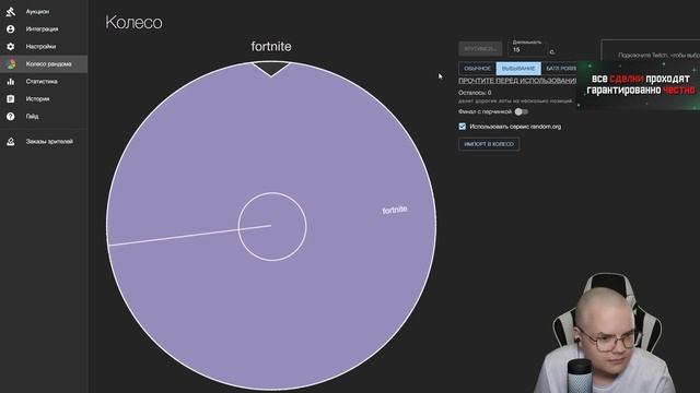 КАША ПРОВЁЛ АУКЦИОН ЗА ДОНАТЫ АУКЦИОН СОРВАЛСЯ? kussia88 каша twitch