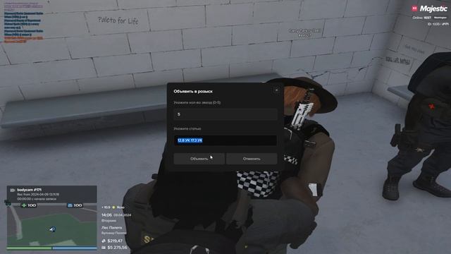ВЫТЕСНЯЕМ ГОСКУ с СЕРВЕРА НАРУШАЯ ПРАВИЛА - GTA 5 RP  Majestic RP