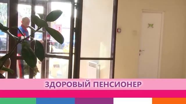 Формула жизни Финансовая грамотность 5