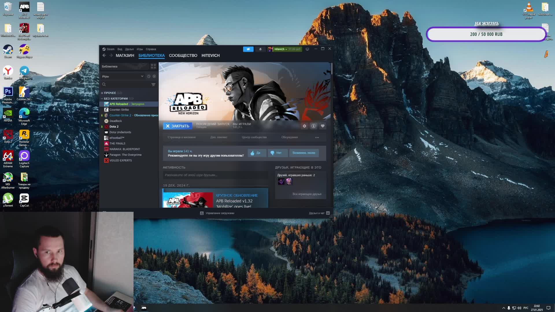 APB Reloaded ностальгия о прошлом