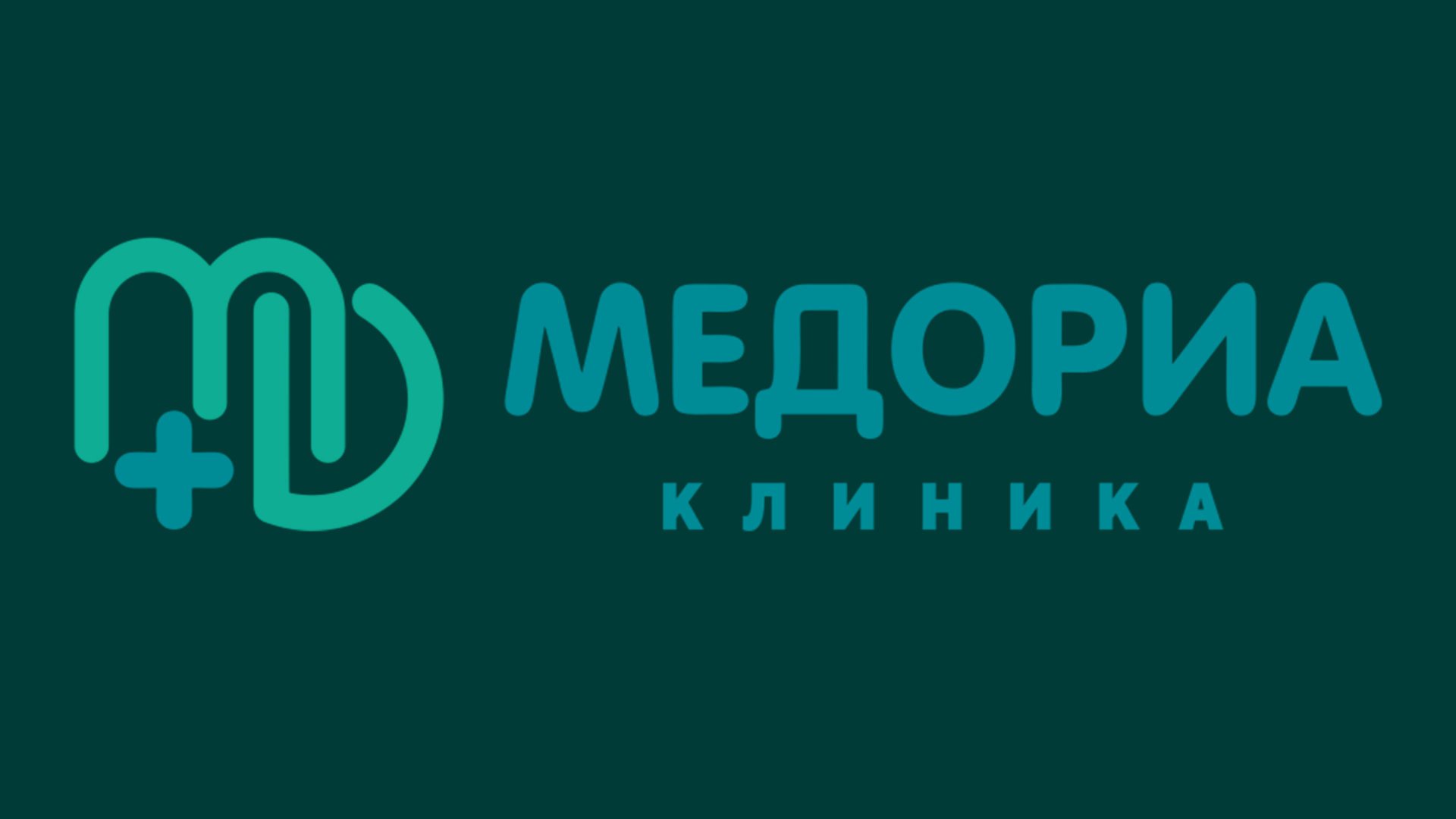 Медориа 15 сек