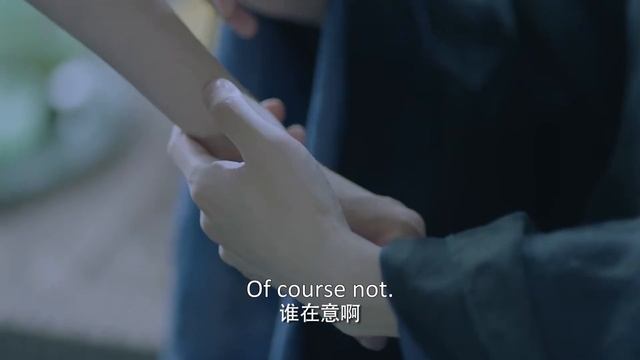 🐲捉妖道士要抓走青青，高冷阁主闪现带走她，贴心上药温柔告白！| Miss The Dragon