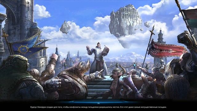 Прохождение TERA Online. 20 серия. Крушитель и Жрец - всем конец! Новый комп!!!