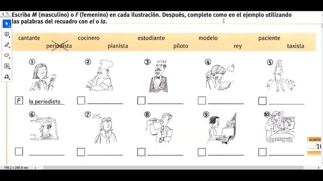 Урок 1 Мужской род и женский род в испанском языке