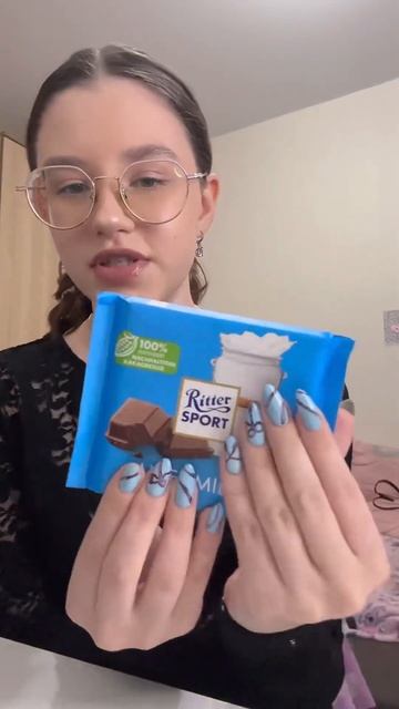 Как Вам ??