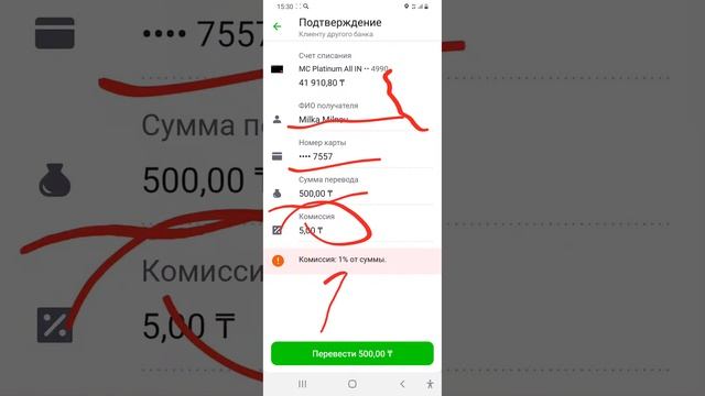 Как в Bereke Bank сделать международный  перевод по номеру карты