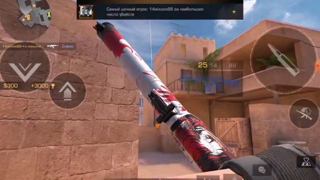 Играю в ММ калибровка 4 катка