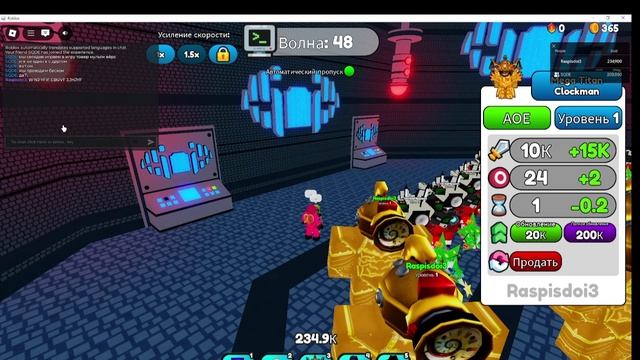 играем в Toilet Verse — сделано в Clipchamp