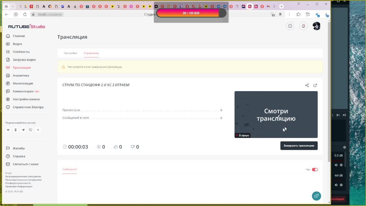 СТРИМ ПО СТАНДОФФ 2 И КС 2 ИГРАЕМ!