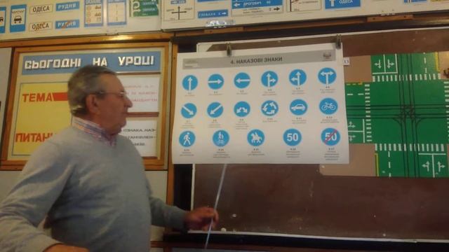 Онлайн-урок 