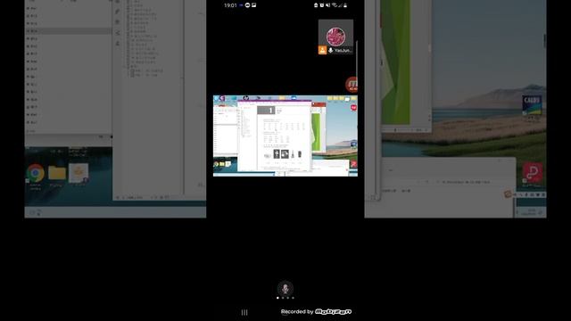 урок китайского языка 3