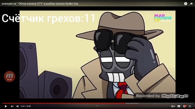 Реакция на 