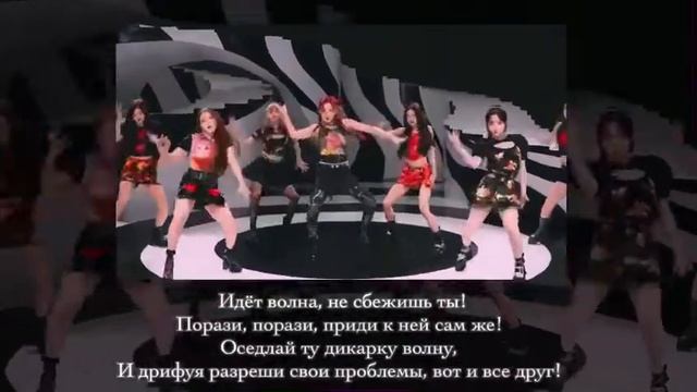 NMIXX DICE на русском Russian Cover