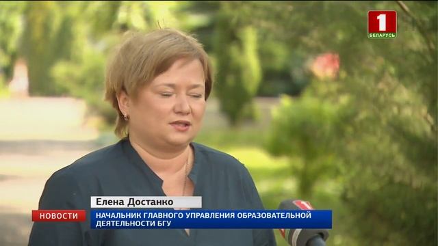 Студенты и магистранты БГУ смогут изучать дополнительные предметы вне зависимости от специальности