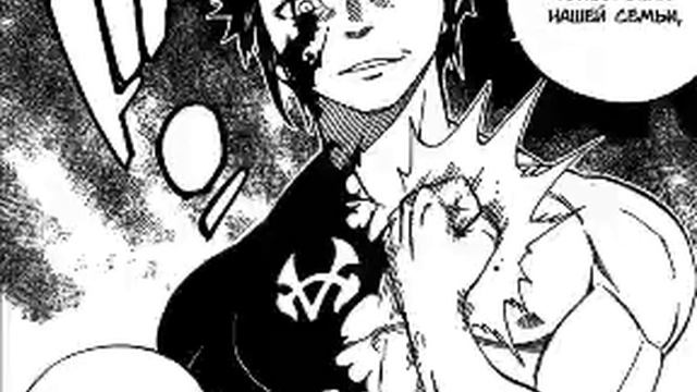 Грей Фулбастер !💪