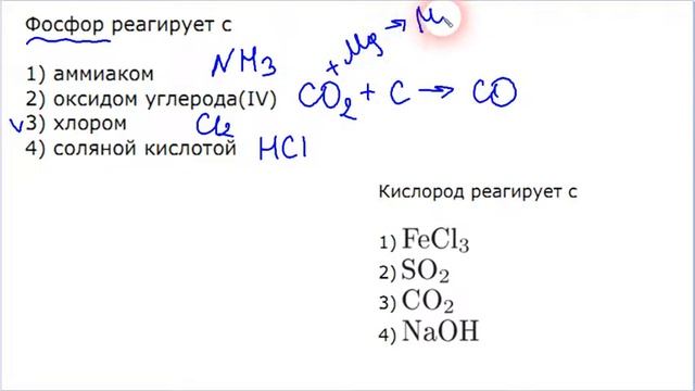 Задание 9   неметаллы  ОГЭ по химии 2019