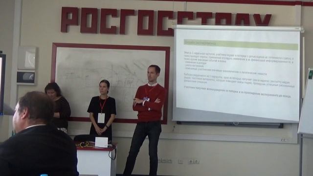 Стабильность предпочтений в отношении к риску в финансовых решениях