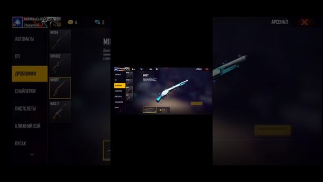 Как скачать замену  Free Fire на андройд