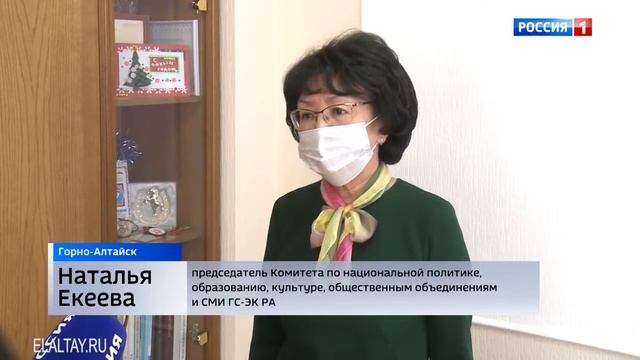 На сессии депутаты региона обсудят законодательное утверждение Дня алтайского языка (27.04.2021г.)