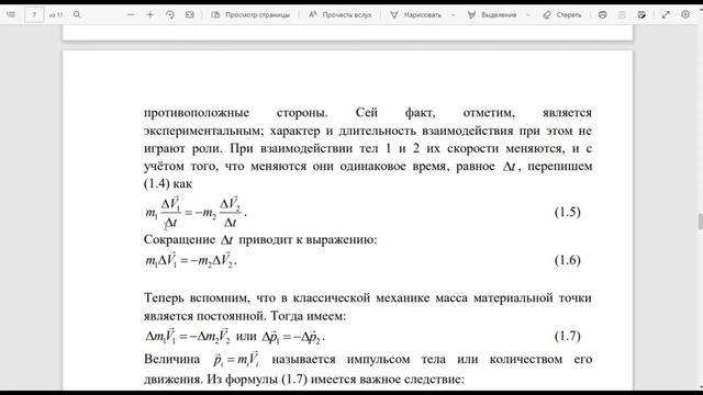 C0037c91b2e875bc379126982fb9d91f