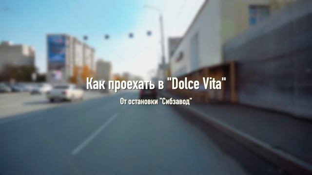 Как к нам добраться