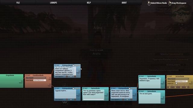 PIPPI ГАЙД #2 НА РУССКОМ ЯЗЫКЕ. Создание одноразового квеста в Conan Exiles. Муши скрипт.