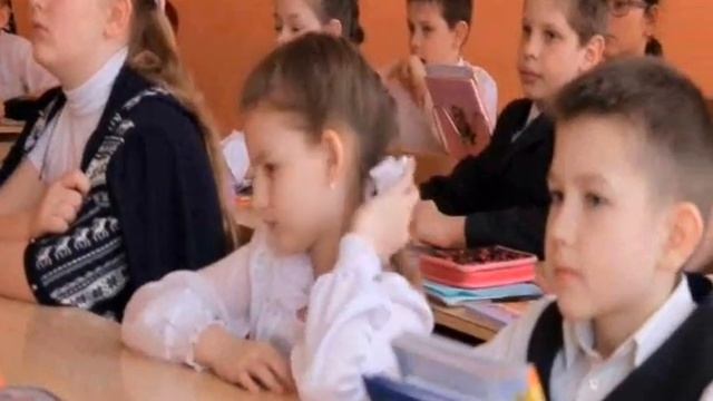 урок в 3 классе