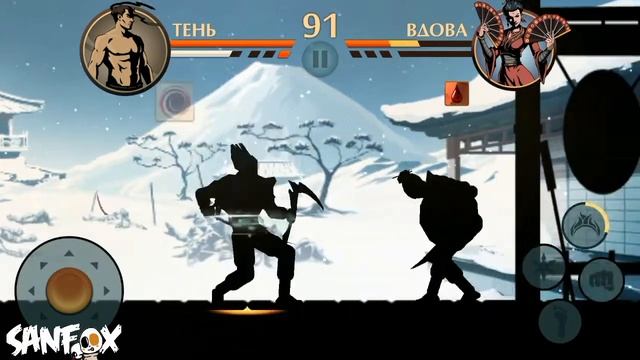 БИТВА С ВДОВОЙ в Shadow Fight 2 | СанФокс