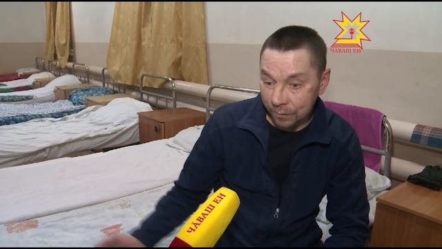 Республика 25 01 2017 на чувашском языке  Вечерний выпуск